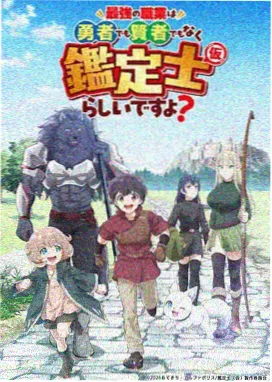 动画单元剧的进入门槛示意